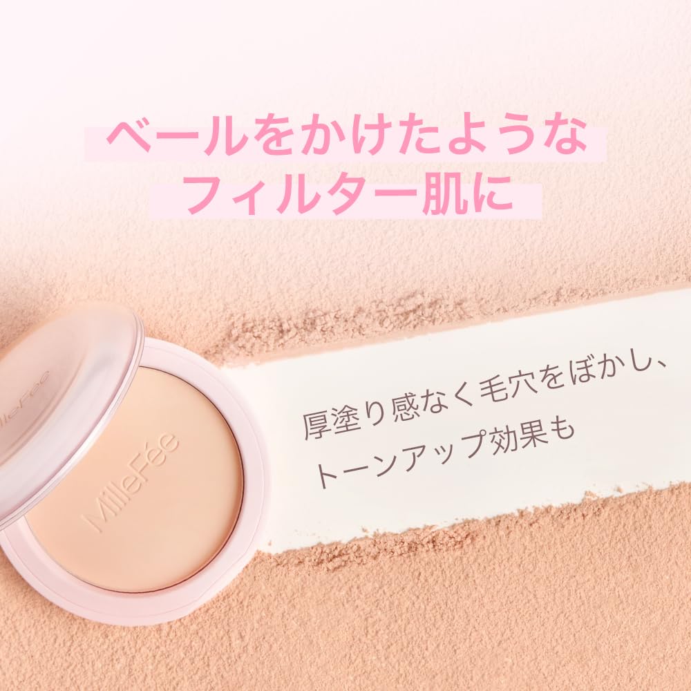 Milfie Idol Filter Powder Pink Pressed Powder with Puff Natural Prevents Makeup Zinc Adheres to Minimizes Base Shine Control (02 Veil) - Tone-Up,