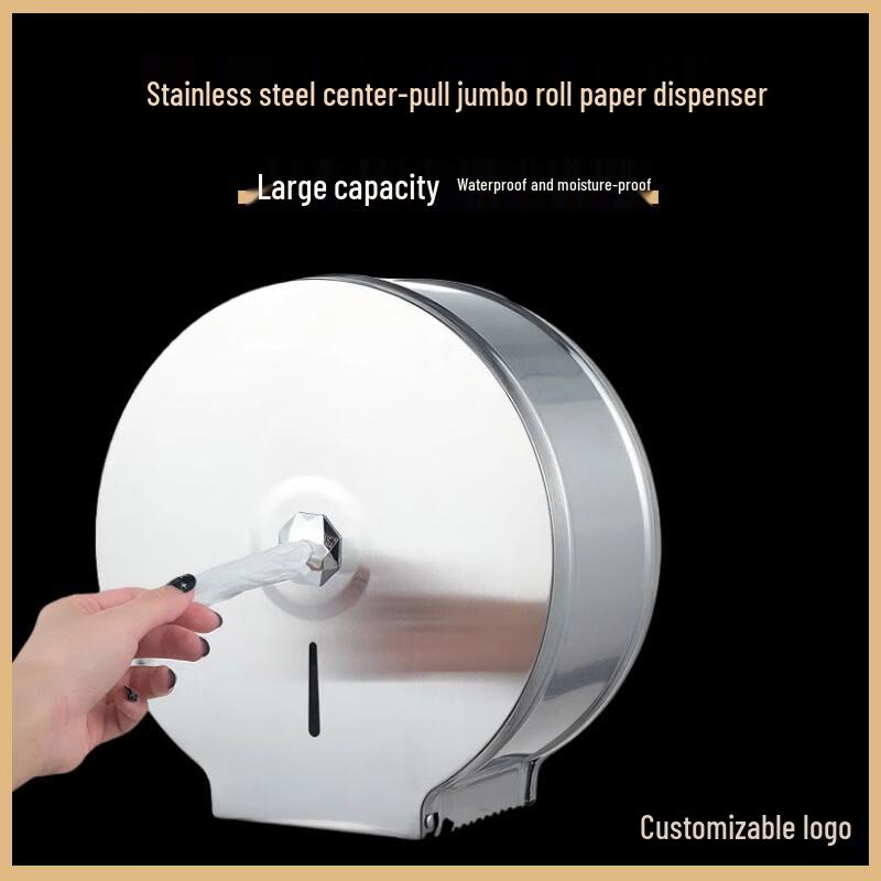 Jun Seventeen CH Stainless Steel Wall-Mounted Automatic Tear Paper Dispenser Standard