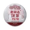 2022 LaoTongZhi 7578 Charge 221 Reifer Pu-Erh Yunnan Alter Kamerad Haiwan Shu Pu-Erh Tee 357g
