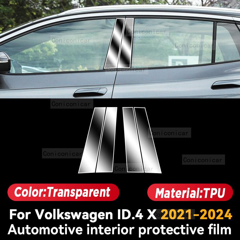 For Volkswagen ID.4 X 2021-2024 Car Interior Center Console Screen Protective Film Anti-scratch Repair Film Sticker Accessories