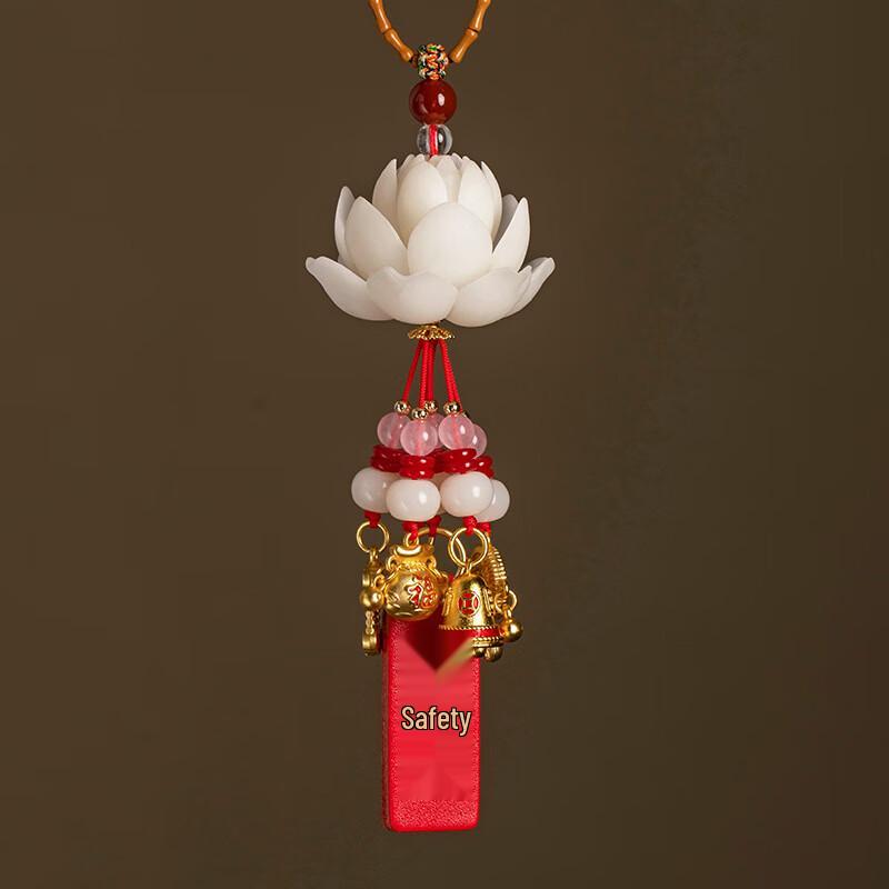 OLOMM Lotus Car Pendant