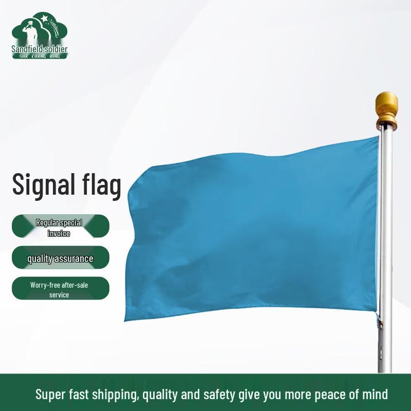 Multipurpose Signal Flag