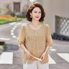 Chic Mom's Summer Two-Piece Set: Fashionable Short-Sleeve Tee and Pants Suit (2025)