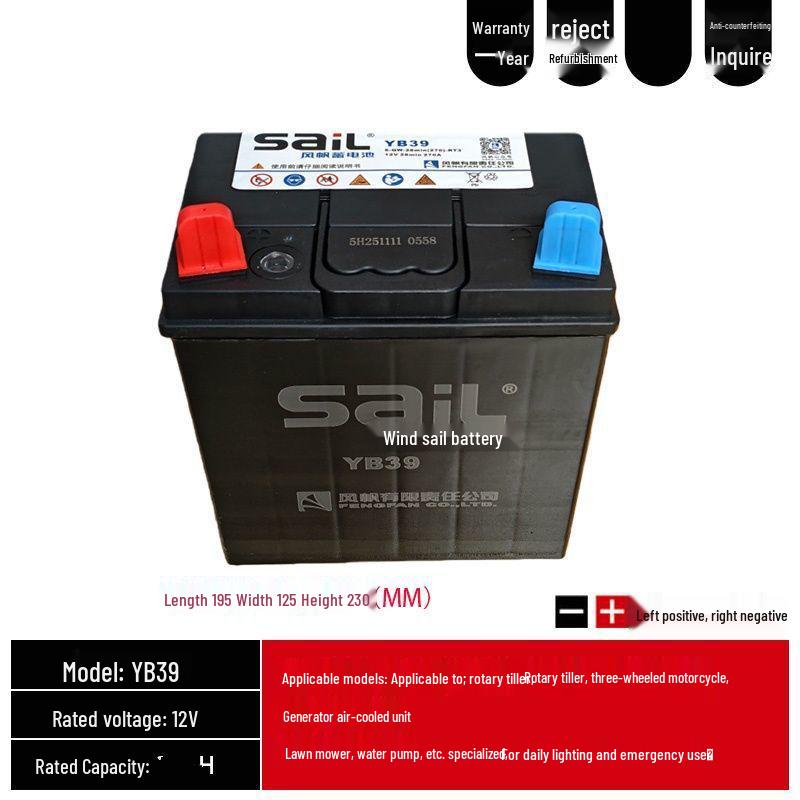Fengfan Wanli 12V 32AH Battery for Tricycles, Weeders, Micro-tillers, and Generators
