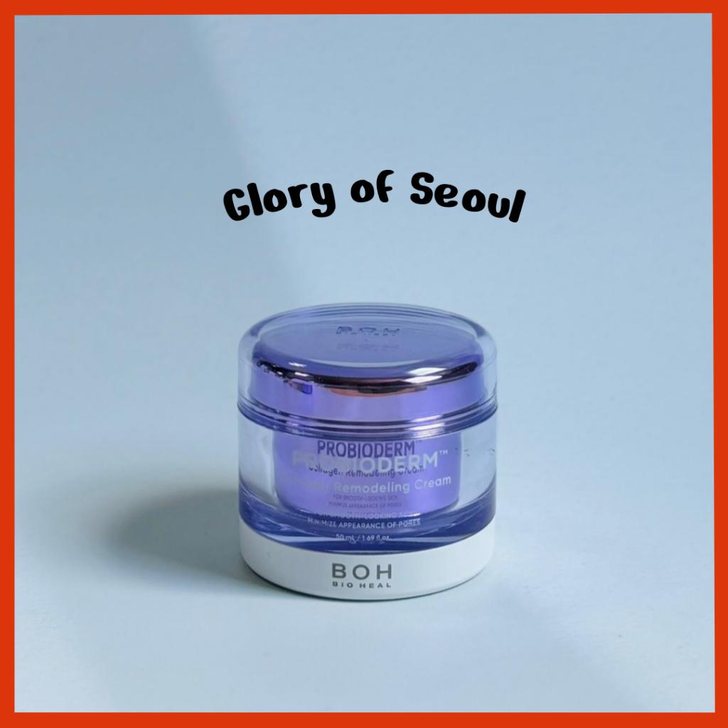 BIOHEAL BOH Probioderm Collagen Remodeling Cream 50mL