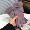Women'S Winter Gloves With Fleece Lining Warm Windproof Plush Decoration Touchscreen Suitable For Driving And Cycling