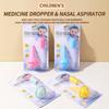 Dose Medicine Dropper Manual Nasal Sucker Ball Nasal Aspirator Bulb Syringes Medicine Dispenser for Infant Nasal Cleaner