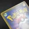 Pokémon TCG Charizard S4 D R Holo 2020 Japanese 230724 012/100