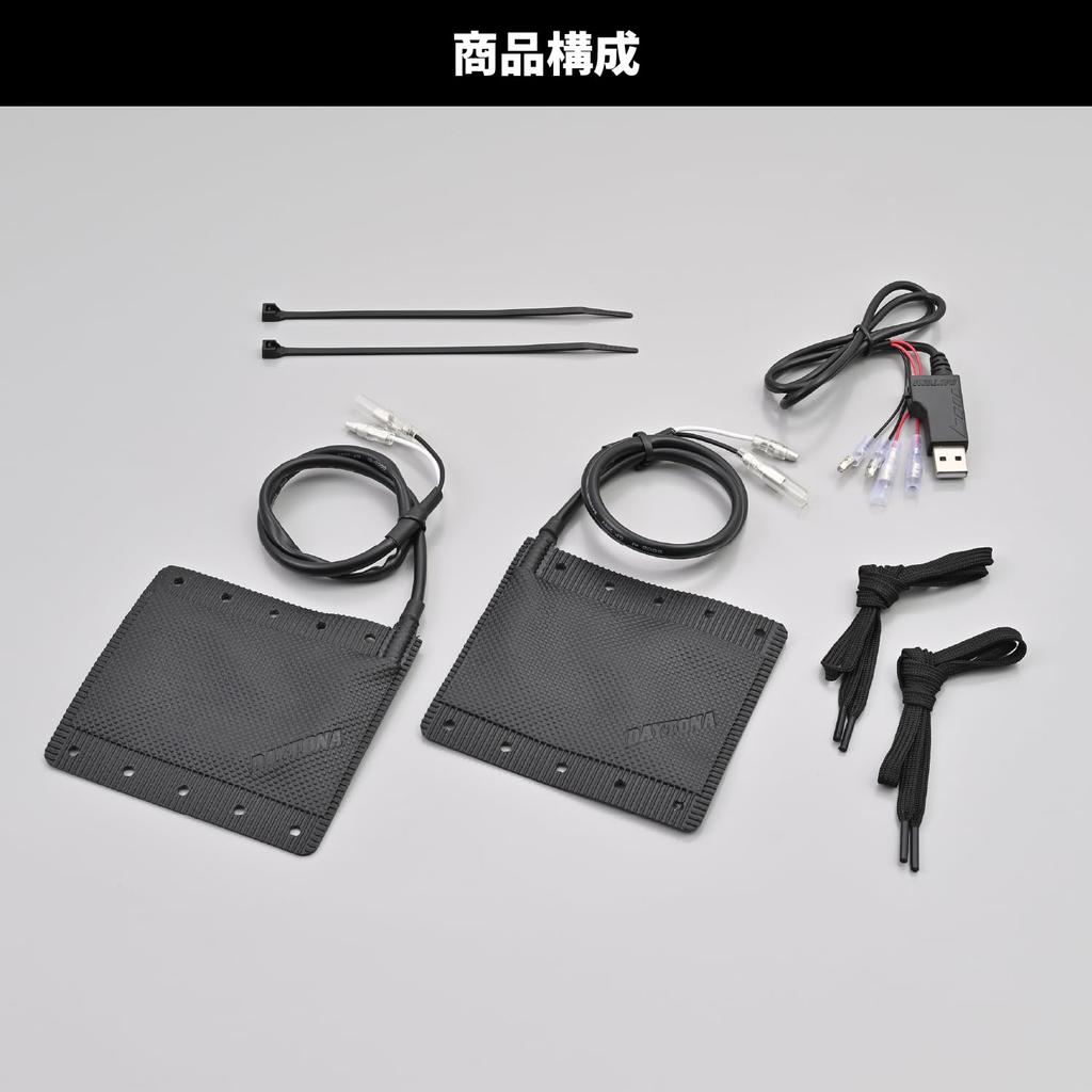 Daytona Motorcycle Grip Heater, Wrap-around Type, USB Type, Hot Grip, Wrap-around Type EASY2 USB (105mm) 15527