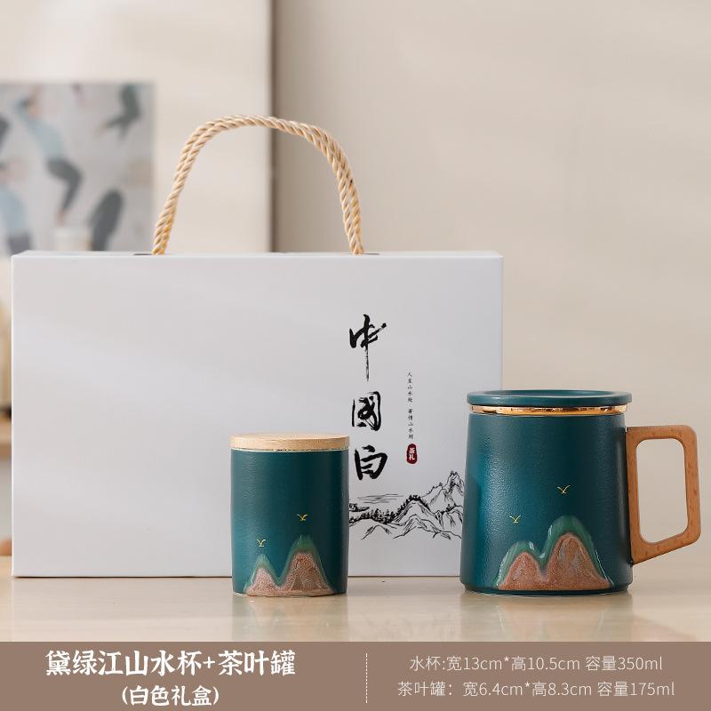 Guochao Jiangshan Ceramic Tea Separation Tea Cup Personal Office Tea Ceremony Cup High-End Gift Box Water Cup