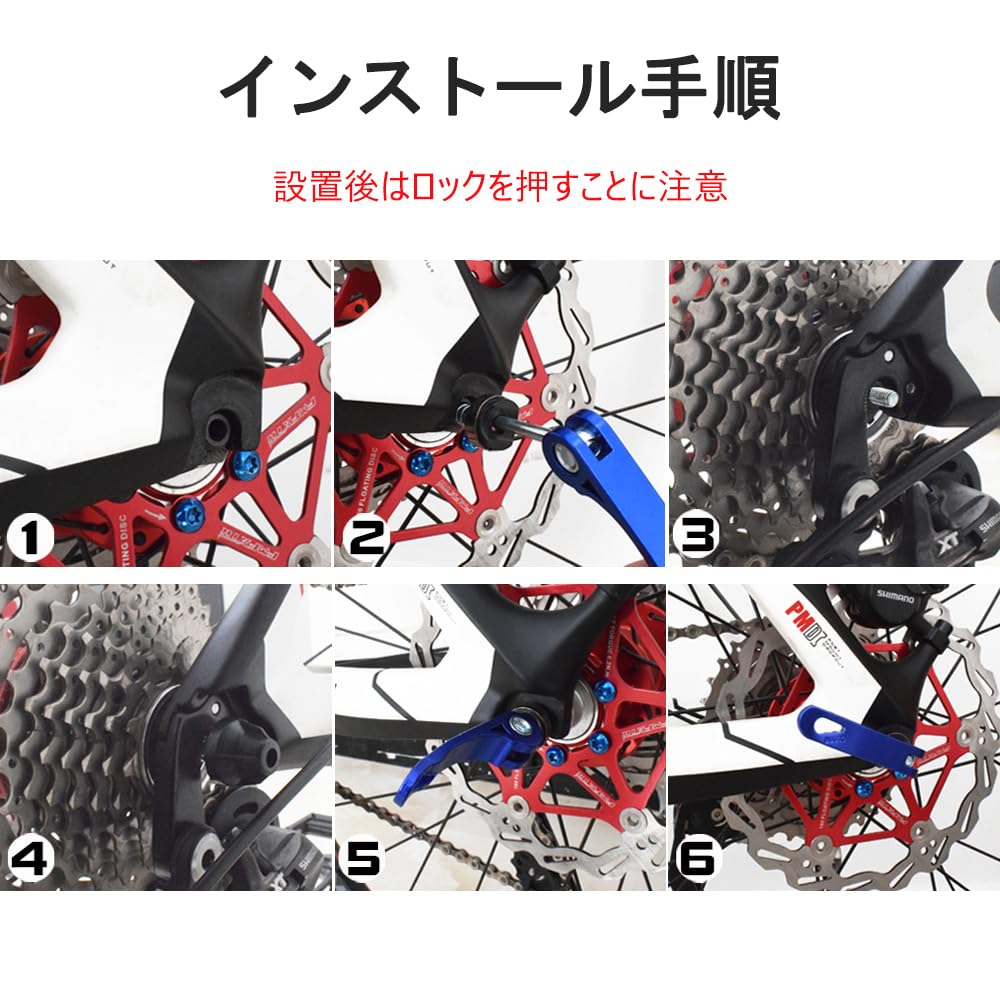 Bicycle Quick Release Quick Release Lever Skewer Front and Rear
