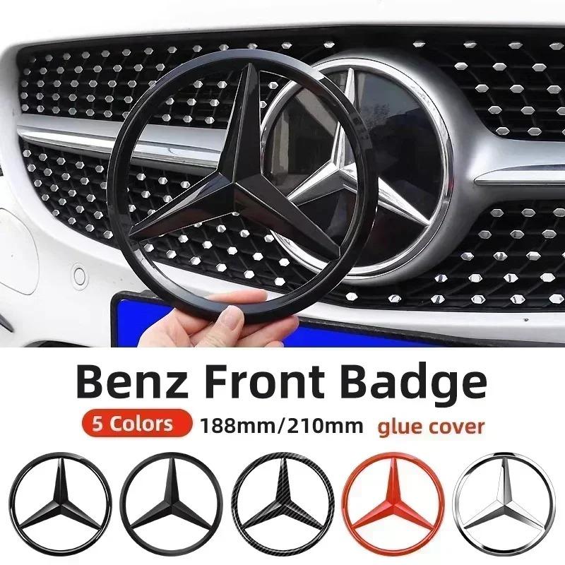 1pc 188mm 210mm ABS Car Front Grille Badge Decal Cover Emblem For Mercedes Benz A/B/C/E/S Class GLA CLA GLE GLK CLK CLS GLS GLC YS7