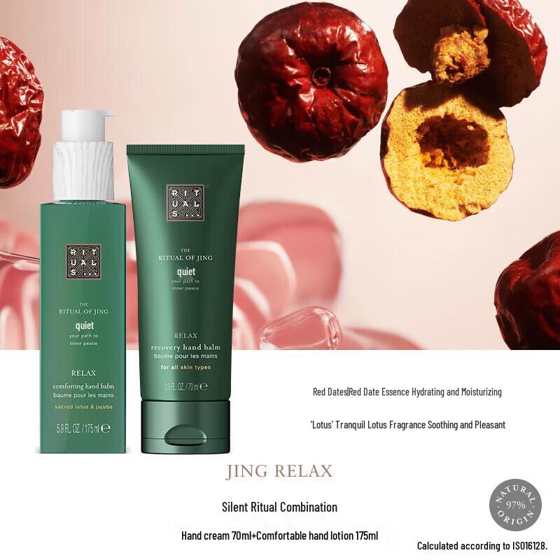 Rituals The Ritual of Jing Hand Care Gift Set
