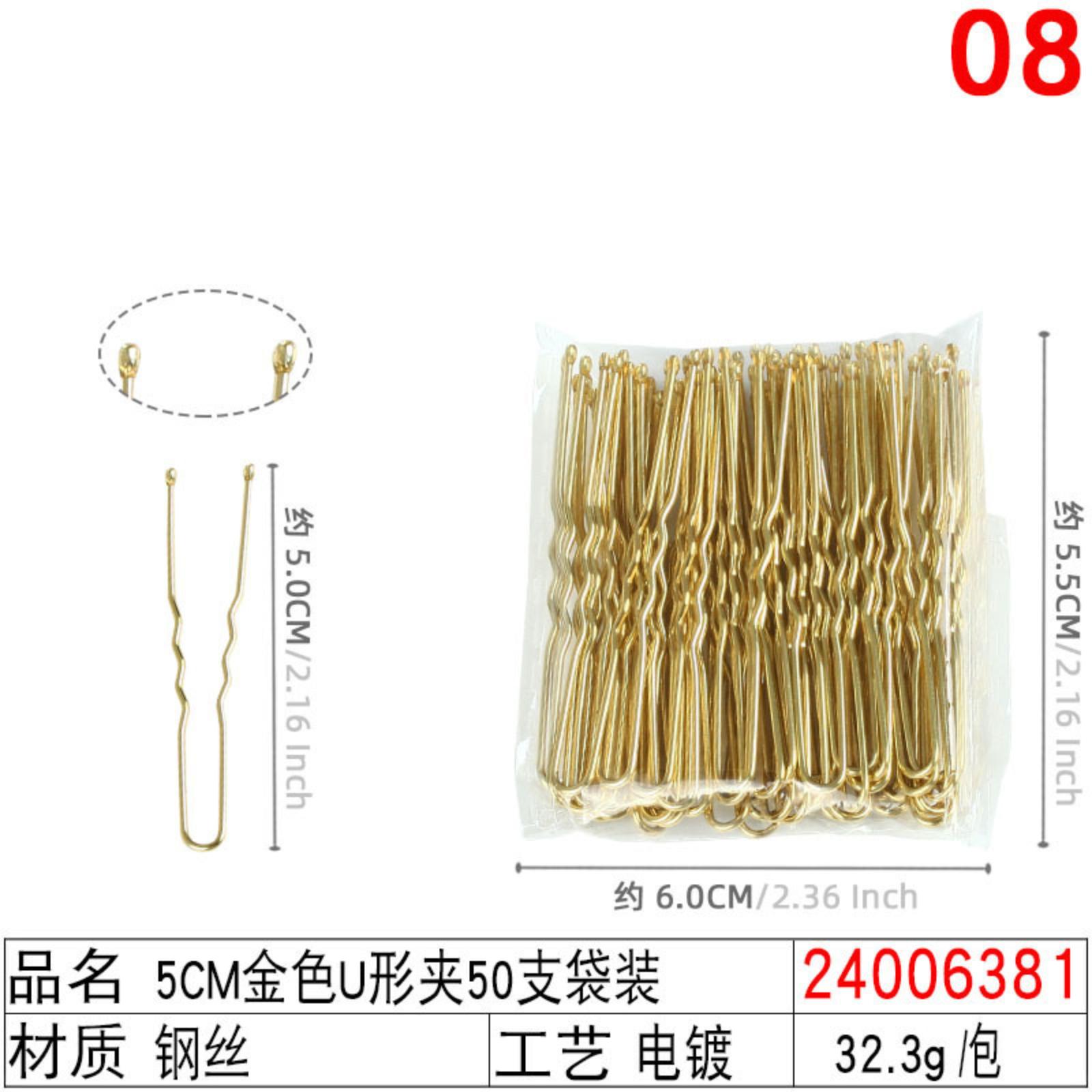 

Hair Clips, Seamless U-shaped Clips, Bun Hairpins, Hair Styling Tools, Pins One Size