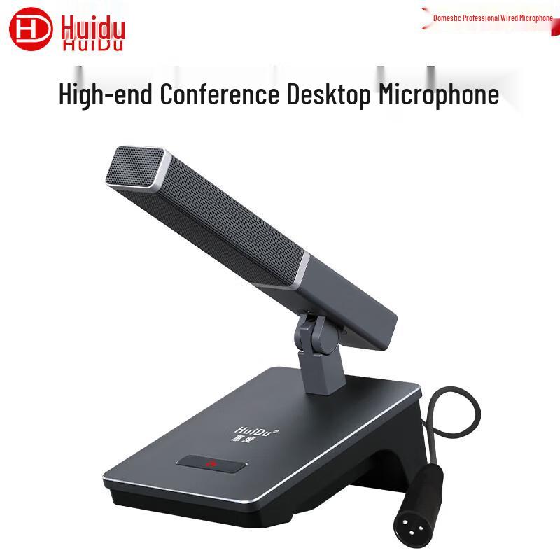 HuiDu Professional Desktop Wired Condenser Microphone (CN version)
