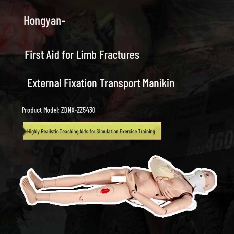 Hongyan Limb Fracture First Aid & Transport Training Manikin