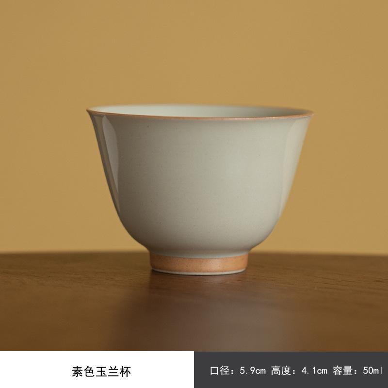 2pc/set Retro Ice Table Glazed Ceramic Teacup Solid Color Small Cup Creative Magnolia Master Cup Kung Fu Teaware Drinking 50ml