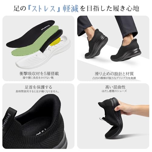 Foxsense Sneaker [Einfach im Stehen anzuziehen, freihändig, von Physiotherapeuten empfohlen] Herren- und Damengehschuhe, Sport-Slip-Ons, Ru