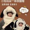 Cute cartoon Pacha plush puppy hooded scarf winter warm gloves hat ears scarf integrated three-piece set