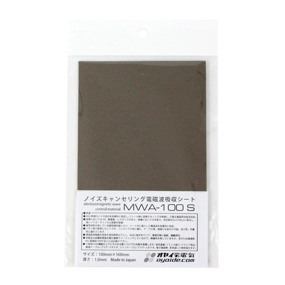 

Oyaide Noise Canceling Electromagnetic Wave Absorber MWA-100S