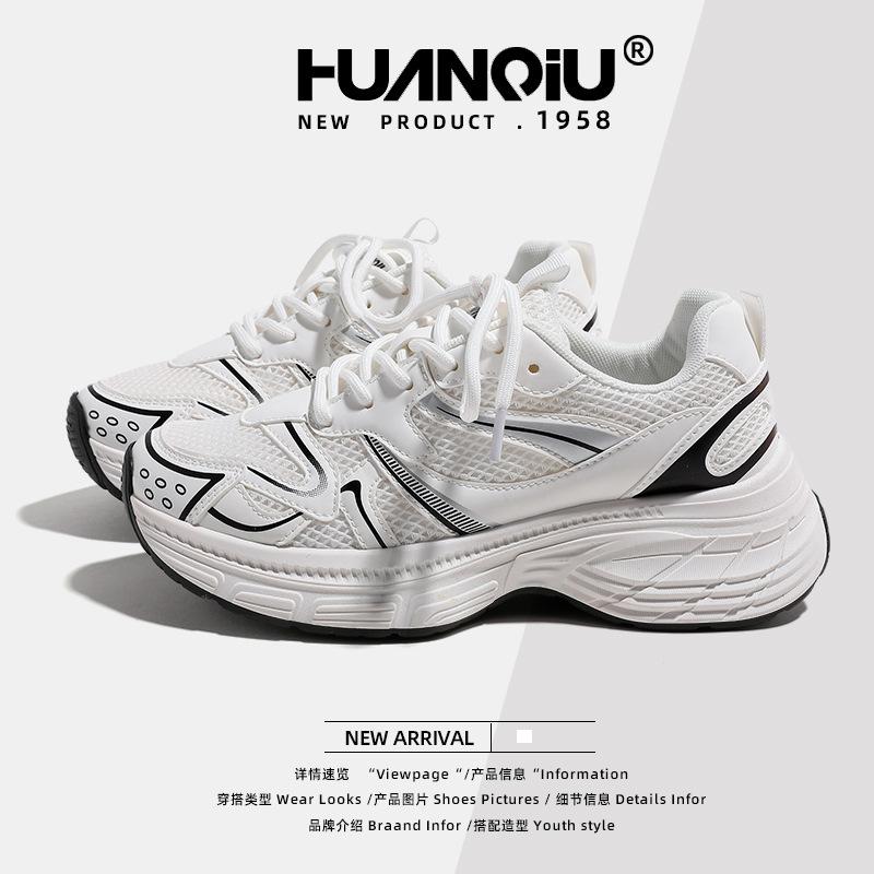 Global Dad Shoes Women's 2025 New Spring Platform Versatile Mountaineering Casual Sports Shoes Children XHQ-G801