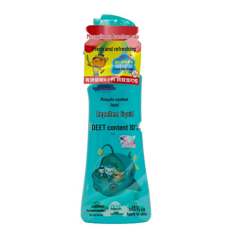 Fu Ge Portable Floral Mosquito Repellent Spray 200ML