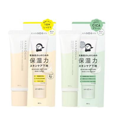BCL Kansosan Skincare Moisture Base  Base Cover  Base CICA Green 30g