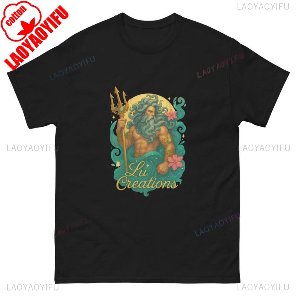 Retro Poseidon Greek God Tshirt Unisex Greek Mythology Graphic Tee Sea Creature Fantasy Shirt Men Crewneck Cotton Short Sleeve