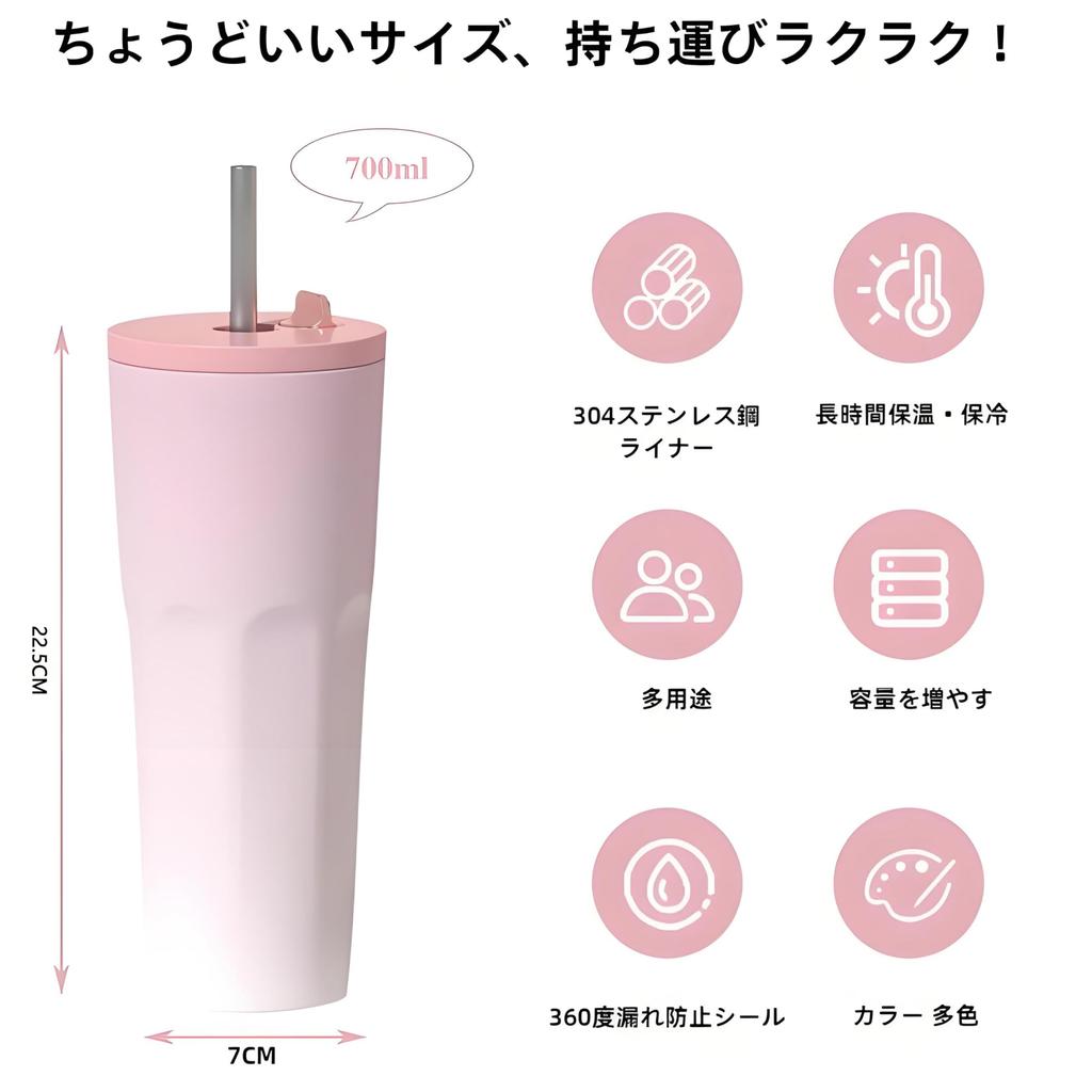 IOLOYU Stainless Steel Tumbler with and Stainless Steel Vacuum Insulated Coffee 700ml Large Stylish Coffee Tumbler with Keeps Drinks Cold for Long