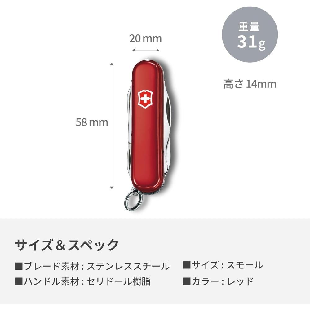Victorinox Multi Function Knife With Led Light Magnet Driver Ballpoint Camping  