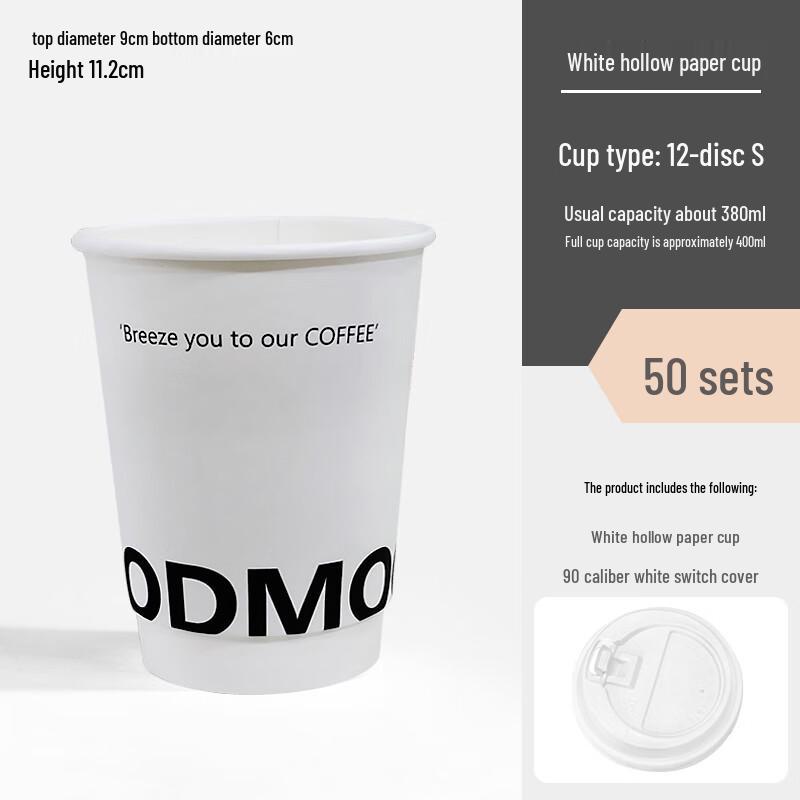 

Tiger Sparrow 12oz Disposable Coffee & Milk Tea Cups with Switch Lids, 50 Sets