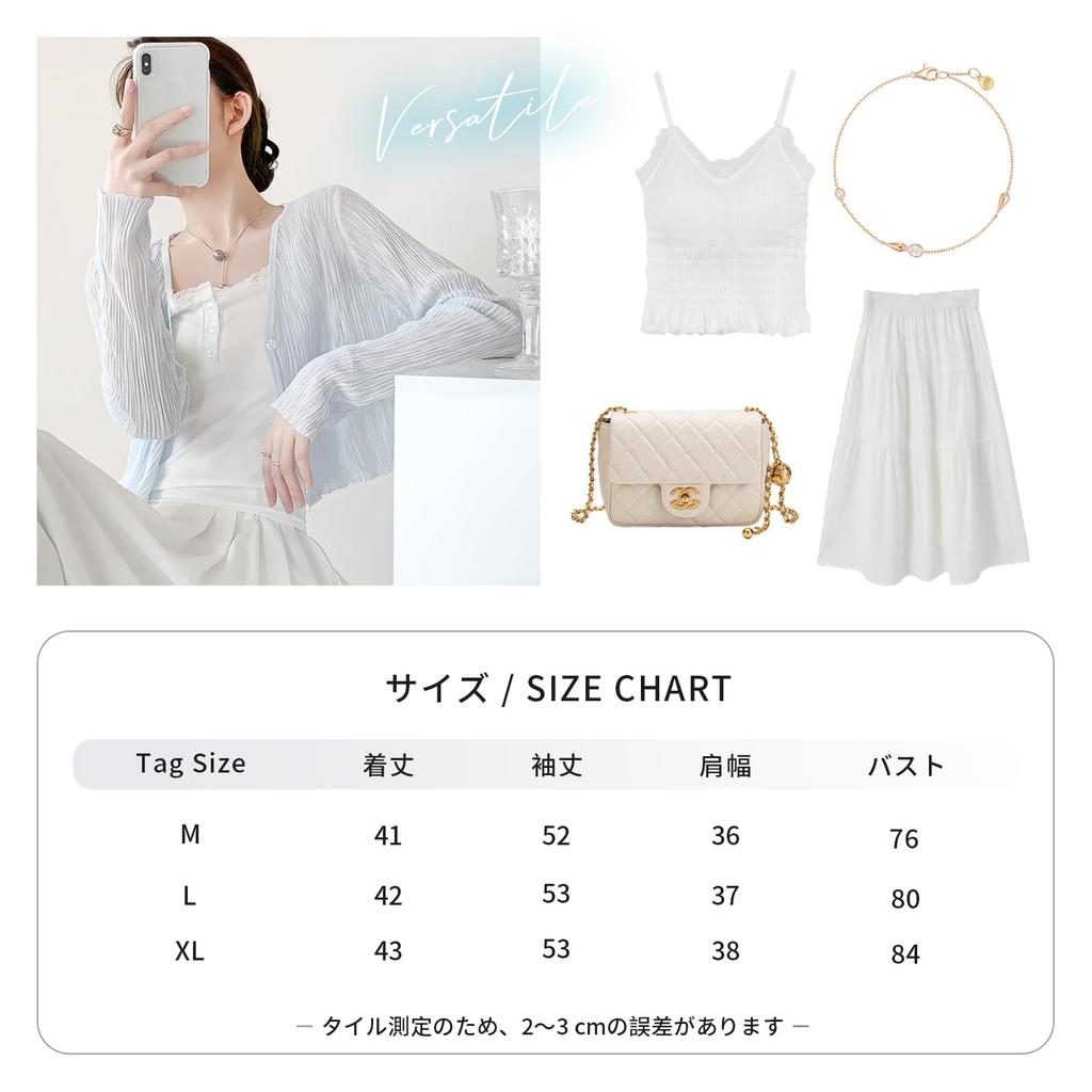 Short Cardigan for Long Super Short Ice UV Sun UV Summer Cool To the Sweat Quick Drying [Gfuracefuliayer] Women, Summer, Sleeve, Cool, Length, Silk,