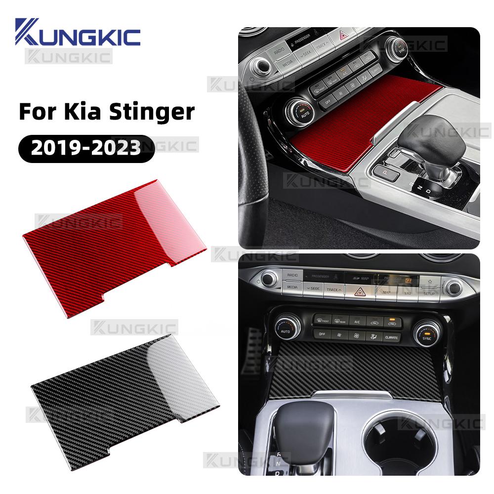 Real Soft Carbon Fiber Gear Shift Storage Box Organizer for Kia Stinger 2019-2023 LHD