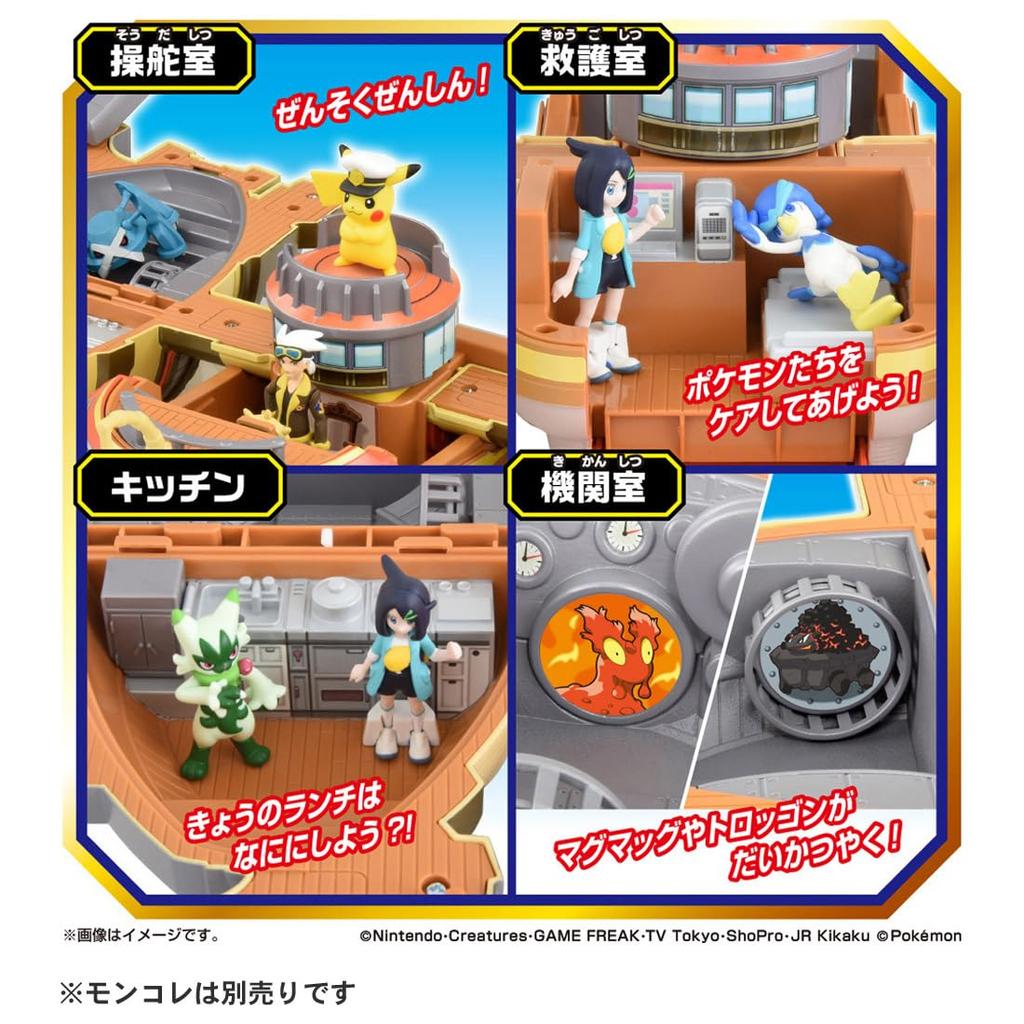 Pokemon Moncolle New Adventure Brave Asagi Transformation!