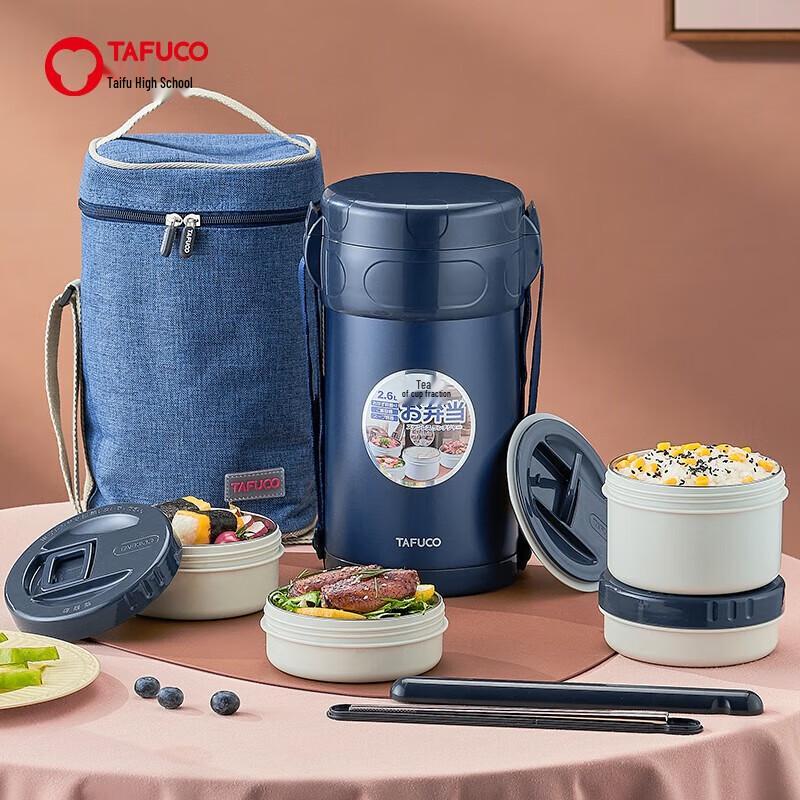 TAFUCO 4-Layer 304 Stainless Steel Vacuum Lunch Box