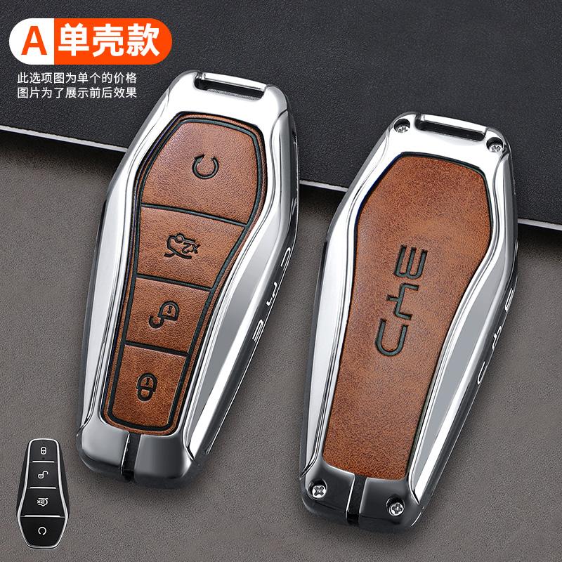 Car Remote Control Key Case Cover For BYD Song Plus Atto 3 Han EV Tang DM Qin Seal Dolphin Zinc Alloy Leather Key Holder Shell