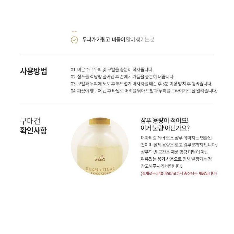 Lador - Dermatical Hair Loss Shampoo
