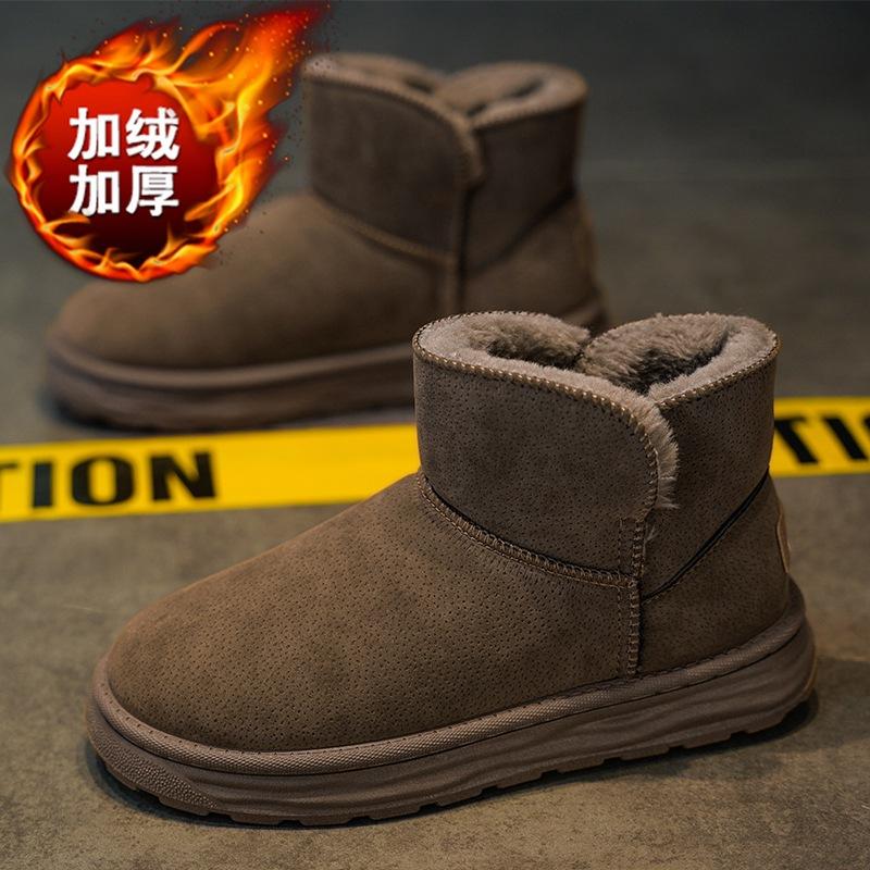 Sněhule pánské zimní sametové zateplené severovýchodní kožešinové integrované voděodolné chlebíčkové bavlněné boty teplé odolné proti chladu protiskluzové pánské boty