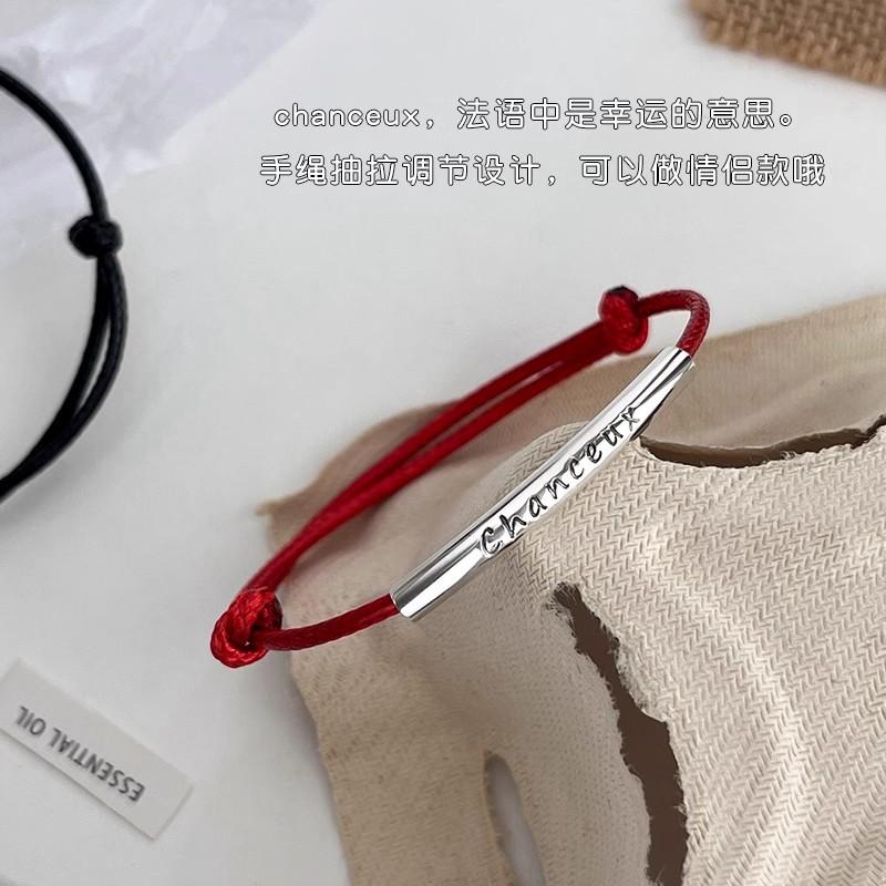 S925 Sterling Silver French Lucky Bending Tube Hand Rope Hand -Woven Bracelet