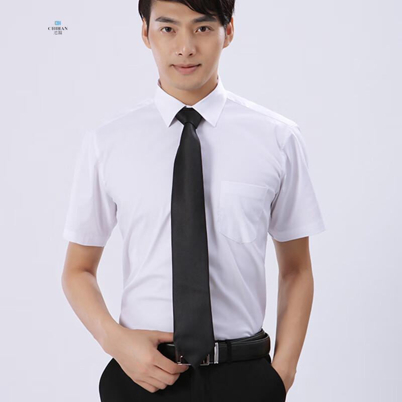 

Men s China Merchants Bank Work Uniform Collection 4XL