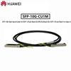 Huawei SFP-10G-CU1M 10G SFP+ DAC Cable