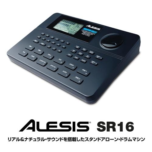 Alesis SR-16 Drum Machine with 233 Sounds