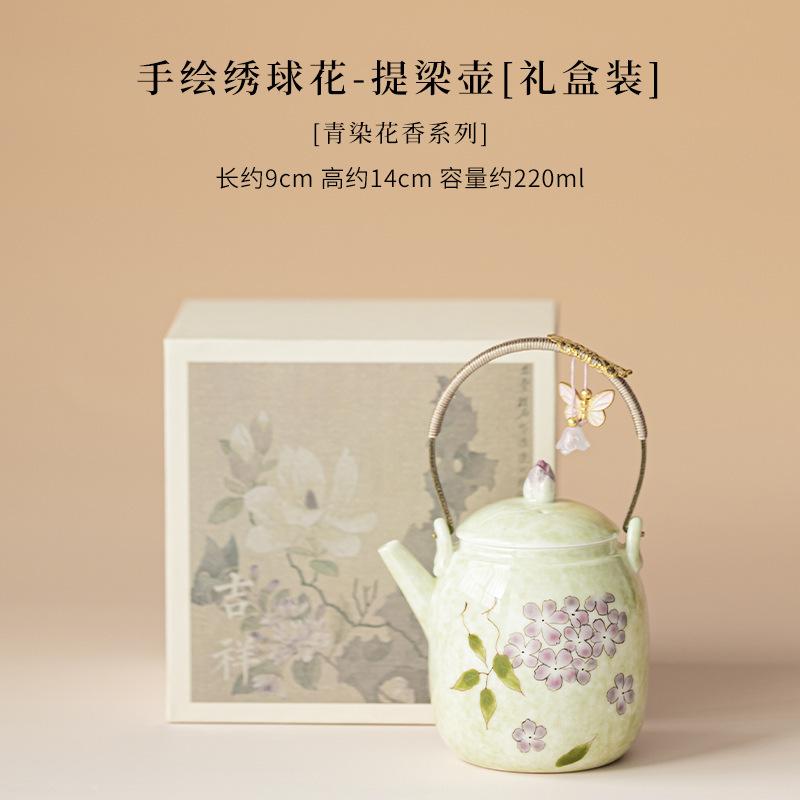 220ml Hand-painted Hydrangea Lifting Handle Teapot Luxury Tea Infuser Pot Tea Maker Kettle with Strainer Tea Services Ornaments