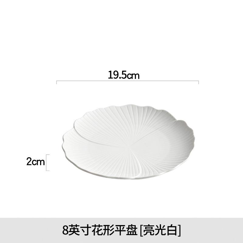 

Western Steak Plate, Household Large Flat Plate, Shallow Plate, Fruit Plate, Ceramic High-End White Cake Plate, Vegetable Plate