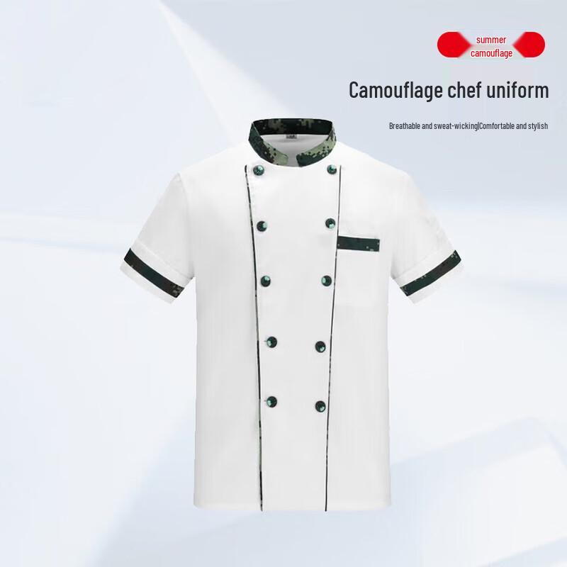

Armory Short Sleeve Camo Chef Uniform 180