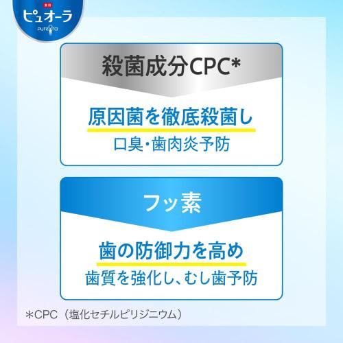 Pyuora Medicated Pyuora Nano Bright Toothpaste, 115g, Toothpaste (Whitening)