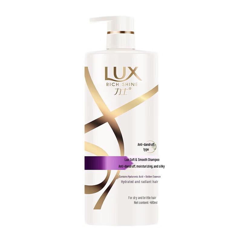 Lux Hydrating Silky Smooth Shampoo