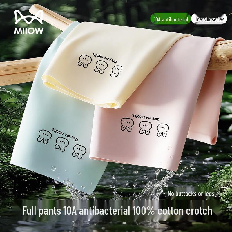 Mao Ren Women's Ice Silk Seamless Antibacterial Briefs 3-Pack