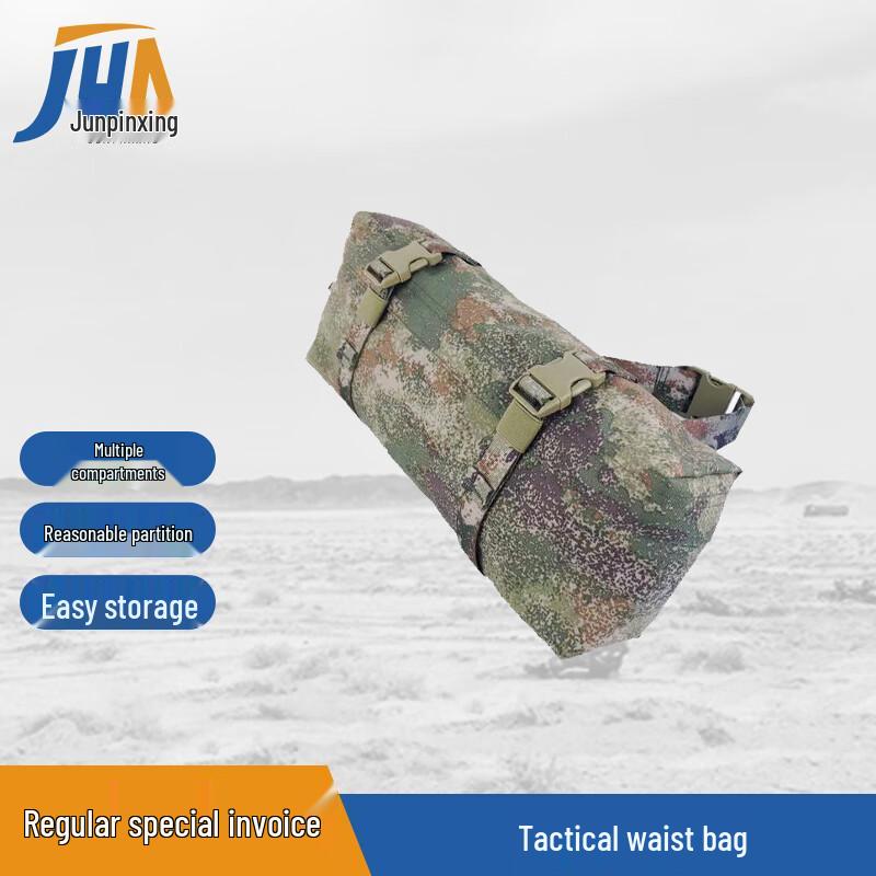 

Tactical Camouflage Waist Bag