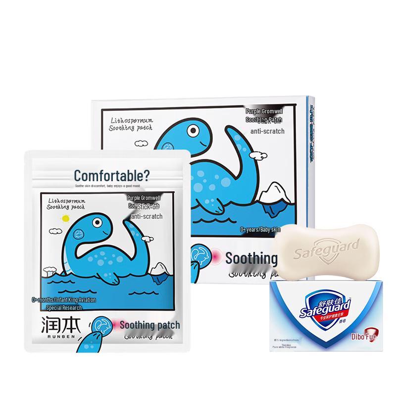 

Safeguard Soap & Runben Soothing Patch Bundle